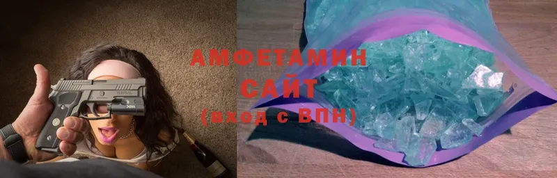 Amphetamine Premium Завитинск