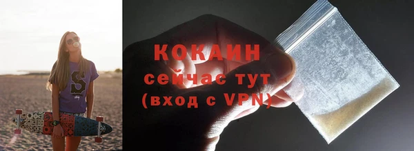 скорость mdpv Балабаново